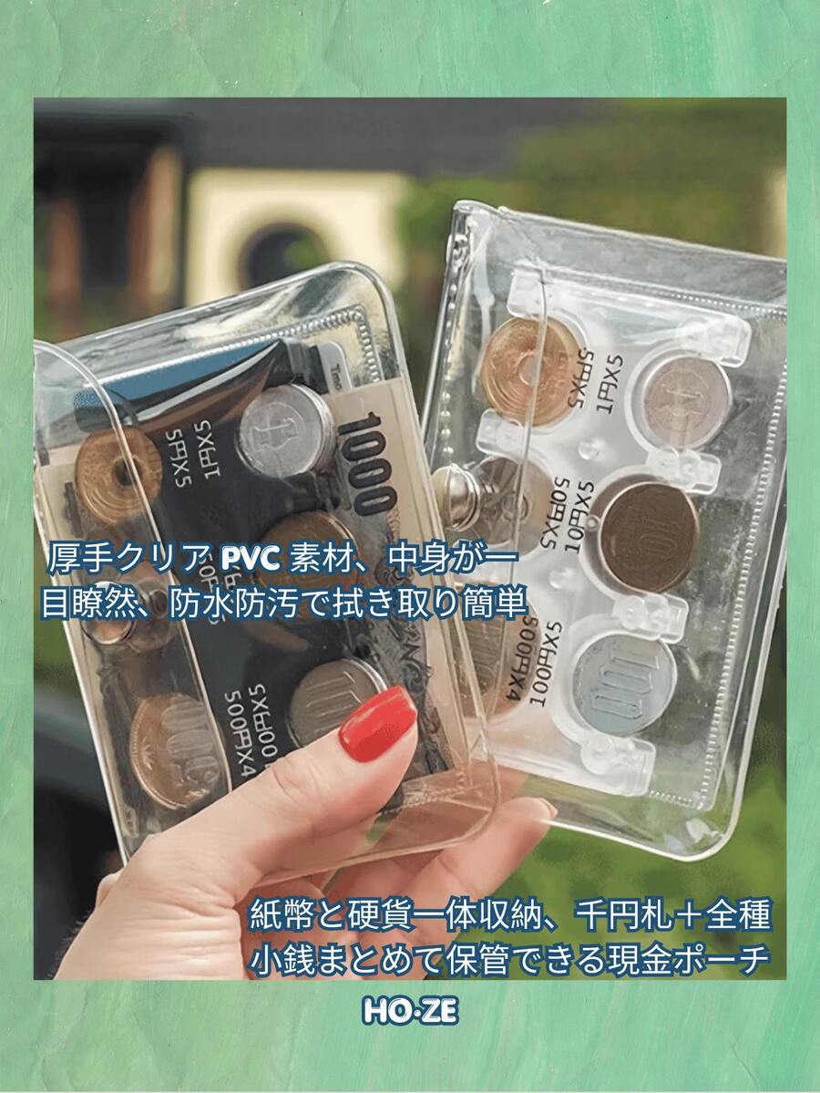 In Stock! Japanese Style Unisex Mini Transparent Coin Purse - Transparent Card Holder, Portable Travel Coin Storage Bag. Perfect Valentine's Day Gift, Essential Practical Multi-Functional Accessory For Daily Commute And Travel! - Multicolor - View 1