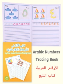 Arabic Numeral Tracing Practice Book, Fun Counting And Stroke Training, Cultivate Math Interest, Improve Number Logic And Writing Skills, Stationery, Back To School - Color - View 8