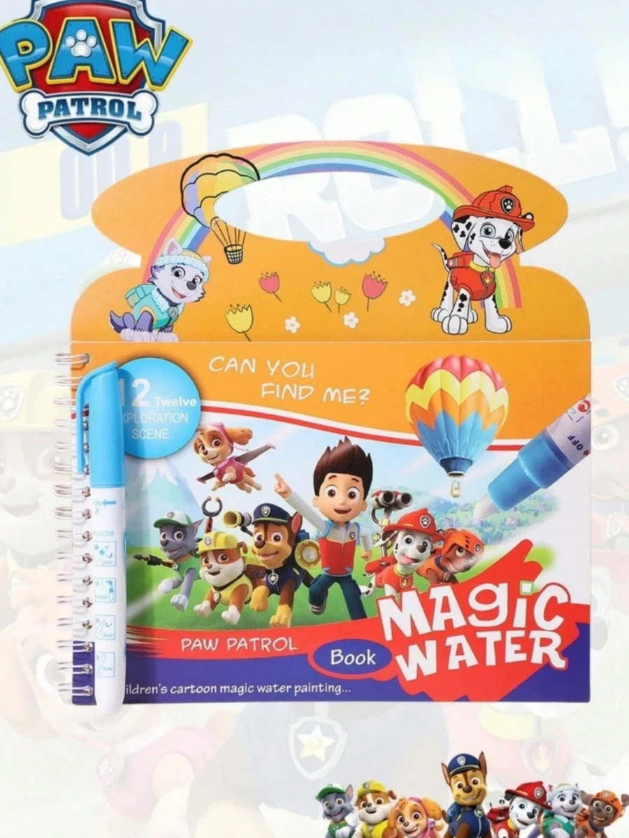 1pc Paw Patrol Watercolor Painting Album Reusable For Doodling And Drawing Best Holiday Gift For Friends Party Decoration - Cartoon - View 1