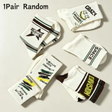 5 Pairs Random Style Maillard Print Vintage Letter Print Boat Socks, Fashionable Men's Sports Socks, Autumn Style - Multicolor - View 8