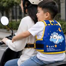 Child Safety Motorcycle Vest With Adjustable Harness - Blue - View 3