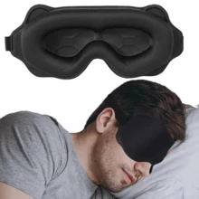 3D遮光睡眠眼罩，柔軟透氣眼罩，睡眠輔助，旅行遮光眼罩 - 彩色 - 查看 1
