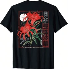Men Outdoor Tees & Tanks - 黑色 - 查看 1