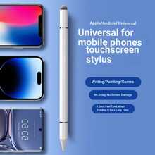 P+7 通用 3 合 1 電容觸控筆 觸控螢幕筆,適用於 iPad 平板電腦、手機、Android 和 iOS 系統平板電腦與手機、學習機,適合筆記、繪圖、影片編輯和照片修圖,高精度超靈敏,附 3 個筆尖(2 個觸控筆尖和 1 個尖頭筆尖),金屬筆身 - 白色 - 查看 3