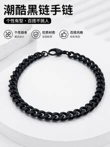 Men's Chain Bracelet, Fashionable Men's Hip-Hop Style Bracelet, Fashion Jewelry For Daily Wear - Black - View 2