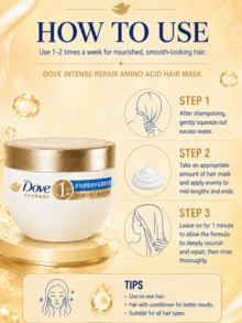 Dove Intensive Repair Hair Mask, 50g Sample, 3pcs, Repairs Damaged Hair, Reduces Frizz And Split Ends, Long-Lasting Smoothness, Suitable For (Dry/Frizzy/Colored) Hair - 護髮膜-50g-set - 查看 9