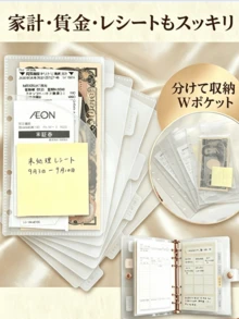 Pocket-Sized Transparent Ring Binder + Transparent Inner Pouch For Cash Storage, Savings, And Investment Planning. Slim, Plain, Simple, Mini Style. Easy Storage Set For Small Amounts Of Cash, Cards, And Receipts When You're Out And About. - A - View 10