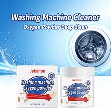 Active Oxygen Washing Machine Cleaning Powder, Powerful Deep Cleaning Washing Machine Tub Descaler, Removes Stains, Mold And Odors, Suitable For All Washing Machines Stain Removal Powder - Washing Machine Cleaner Powder 260g - View 12