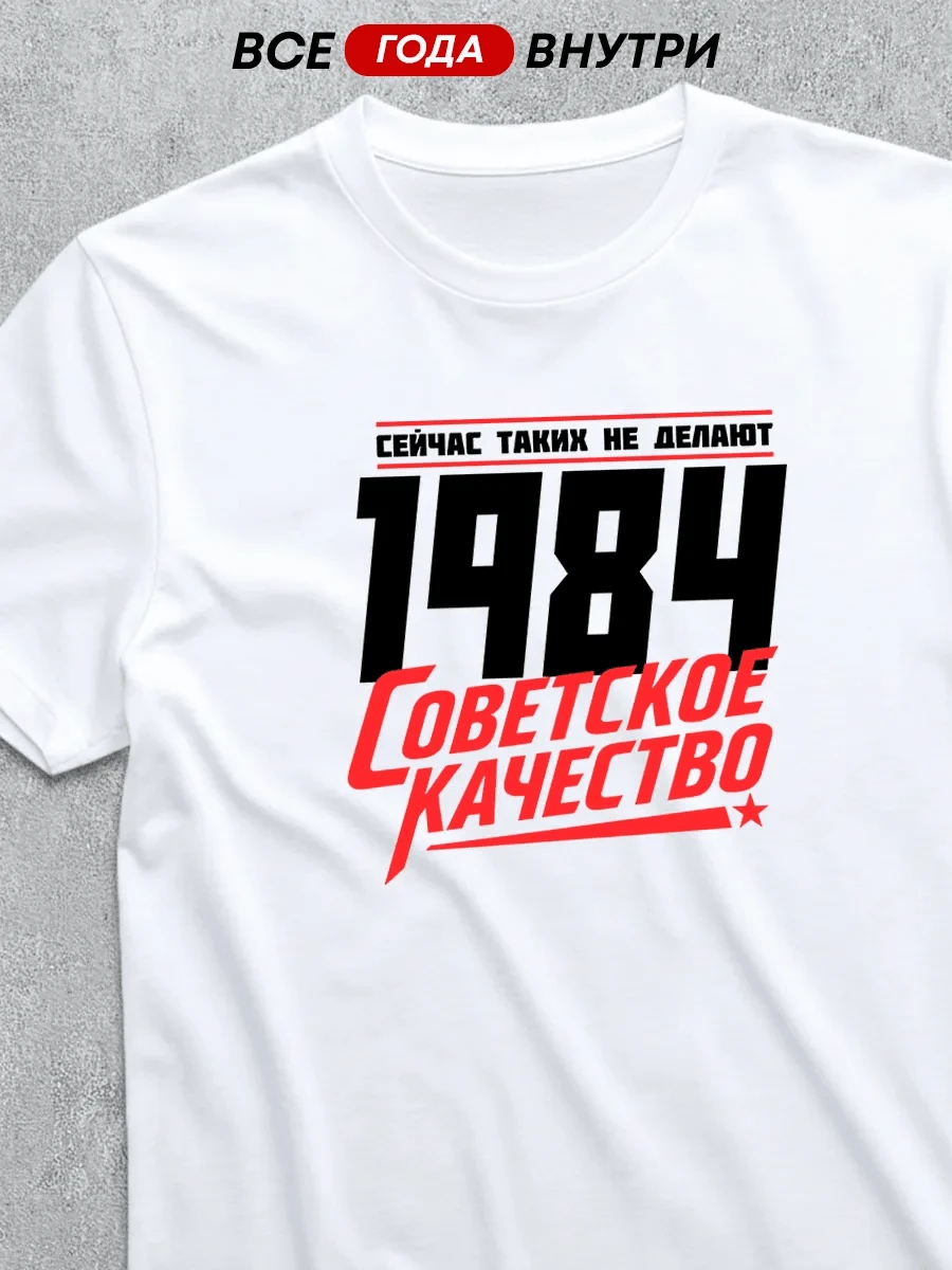 Men T-Shirts - White - View 1