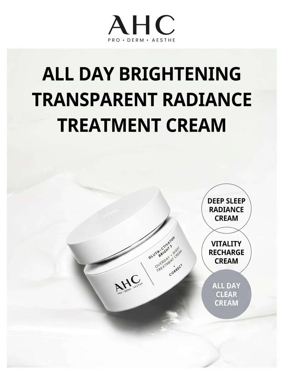 韓國原裝進口 AHC GLUTA CTIVATION BRIGHT 3 日夜修護面霜 50ml 韓國保養品 - 50ml - 查看 1