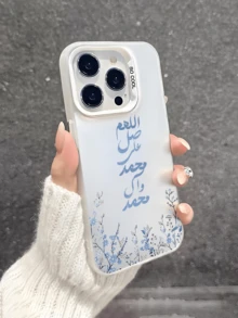 1件極簡漸層銀色伊斯蘭書法手機殼，適用於 iPhone 17 16 15 14 13 12 11 Pro Max，淺藍色野花枝穆斯林信仰宗教藝術印花，防震光滑手機殼 - 彩色 - 查看 2