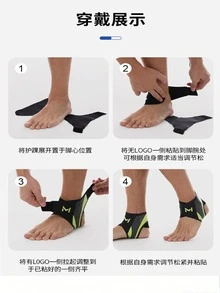 Sports Ankle Support, Suitable For Basketball, Football, Volleyball And Fitness, Unisex, Shock-Absorbing Function To Relieve Foot Fatigue, With Hook And Loop Heel Protection Design, Wrap-Around Compression Structure And Adjustable Ankle Support System. - Multicolor - View 6