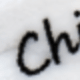 英文字Chill( 放鬆,淡定,不急)