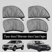 Universal Car Sunshade Accessories Side Window Curtains Front & Rear Window Sunshades UV Protection Sunshade Mosquito Net Heat Insulation Sunshade Reflective Sunshade Film Suitable For Cars SUV (Please Compare Window Size) - A - View 9