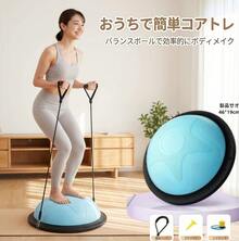 Yoga Ball - View 15