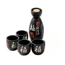 日式陶瓷清酒套組，含1壺4杯，多款花紋可選，包括大頭魚、招財貓等設計，適合居酒屋、家庭晚餐與節日飲酒，可用於盛裝清酒與米酒 - 彩色 - 查看 9