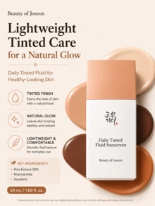 Beauty of Joseon Daily Tinted Sun Serum 50ml DN310 | Korean Tone-Up Sun Serum, Lightweight Tinted Fluid, Natural Skin Tone Makeup Base - DN310 - 查看 1