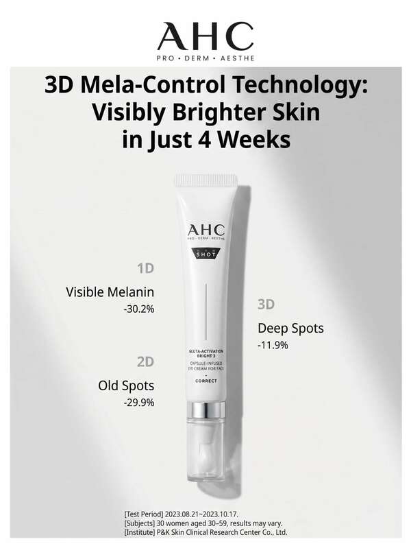 韓國製造原裝進口 AHC PRO SHOT GLUTA CTIVATION BRIGHT 3 膠囊精華眼霜 30ml 面部護膚 韓國進口保養品
