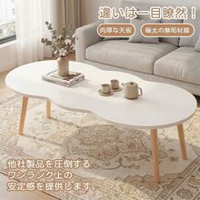ローテーブル 幅80×奥行40×高さ42.5cm センターテーブル 一人暮らし リビング 机 デスク 木製 シンプル おしゃれ 組立簡単 - ホワイト - チェックする 4