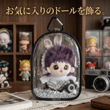 1 buah Tas Pembawa Boneka Idola PVC untuk Konser, Kantong Kartu Lapisan Dalam, Kantong Obat, Lapisan Tengah Berisi Payet, Koleksi Penggemar Bintang Lucu, Tas Pembawa Boneka PVC Warna Solid untuk Koleksi Gantungan Kunci Boneka Anime Kawaii (16*12*7cm) - MultiWarna - View 7