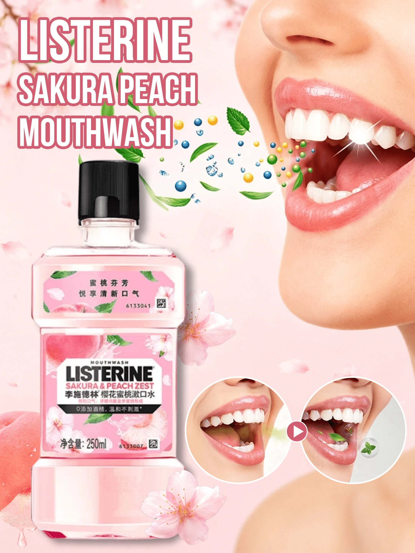 listerine Lishidelin Cherry Peach Mouthwash - Alcohol-Free, Prevents Plaque, Protects Gums, Freshens Breath, Gentle Peach Flavor, Suitable For Daily Oral Hygiene, Essential Oil Formula, Mild And Non-Irritating, Suitable For The Whole Family, 250ml - Cherry Blossom Peach - View 1