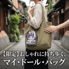 1 buah Tas Pembawa Boneka Idola PVC untuk Konser, Kantong Kartu Lapisan Dalam, Kantong Obat, Lapisan Tengah Berisi Payet, Koleksi Penggemar Bintang Lucu, Tas Pembawa Boneka PVC Warna Solid untuk Koleksi Gantungan Kunci Boneka Anime Kawaii (16*12*7cm) - MultiWarna - View 10