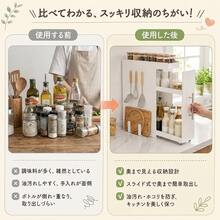 隠せる調味料ラック キッ チンラックスリム 2/3段 引き出し式 大容量 キッチン収納 ボトル 収納 コンロ横 | 磁気吸着式まな板ラック付き磁気吸着式フック付き 大容量 引き出し式 - チェックする 8