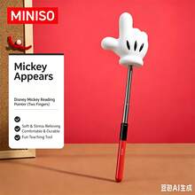 Miniso Tongkat Penunjuk Dua Jari dengan Motif Mickey yang Lucu, Alat Bantu Pengajaran di Kelas - Mickey - View 5
