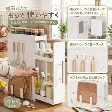 隠せる調味料ラック キッ チンラックスリム 2/3段 引き出し式 大容量 キッチン収納 ボトル 収納 コンロ横 | 磁気吸着式まな板ラック付き磁気吸着式フック付き 大容量 引き出し式 - チェックする 7