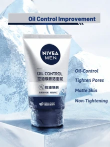 NIVEA 100克/3.52盎司 男士控油亮肤洁面泥，温和清洁，收缩毛孔，长效控油，不干燥，哑光妆效，含维生素C精华 - 亮膚 - 查看 5
