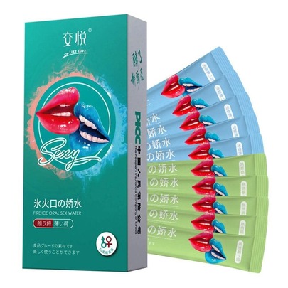 JIAOYUE Rum-Flavored Lubricant, Oral Pleasure Gel, Suitable For Oral Sex, S For Men, Women, And Couples-10 Ml * 10 Pcs