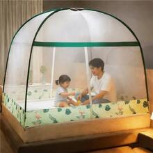 Mosquito Net - GREEN - View 9
