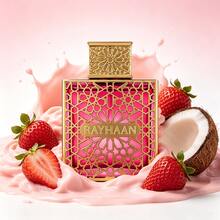 عطر - فواكه وحمضيات - مشاهدة 9
