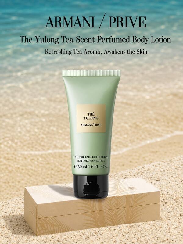 Loción corporal con fragancia de té Yu Long de Armani 50ml hidratante humectante aroma duradero tamaño de viaje