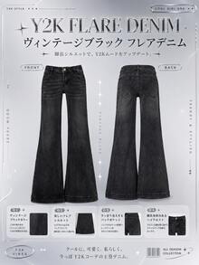 YEAE | Celana Jeans Gaya Amerika Hot Girl Pinggang Rendah Kaki Lebar Model Flare Celana Denim Elastis Ramping Warna Polos Kasual Musim Gugur - Dark Grey - View 7