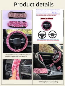 Plush Leopard Print Car Steering Wheel Cover, Winter Warm Universal Anti-Slip Car Interior Decor - Steering Wheel Cover - View 5