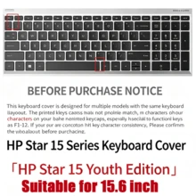 For HP Star Series 15.6 Inch Laptop Keyboard Keyboard Case Silicone Waterproof Keyboard Cover Playful Keyboard Cover, Soft Silicone Material, Laptop Accessory | Playful Design | Durable Keyboard Case, Laptop Keyboard Case - Seven Colorful Mints - View 2