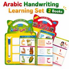 2 Books Arabic Alphabet A-Z & Numbers 1-30 Handwriting Practice Workbook Set, Children's Early Language Learning School Supplies, Teacher Classroom Resources - Multicolor - View 13