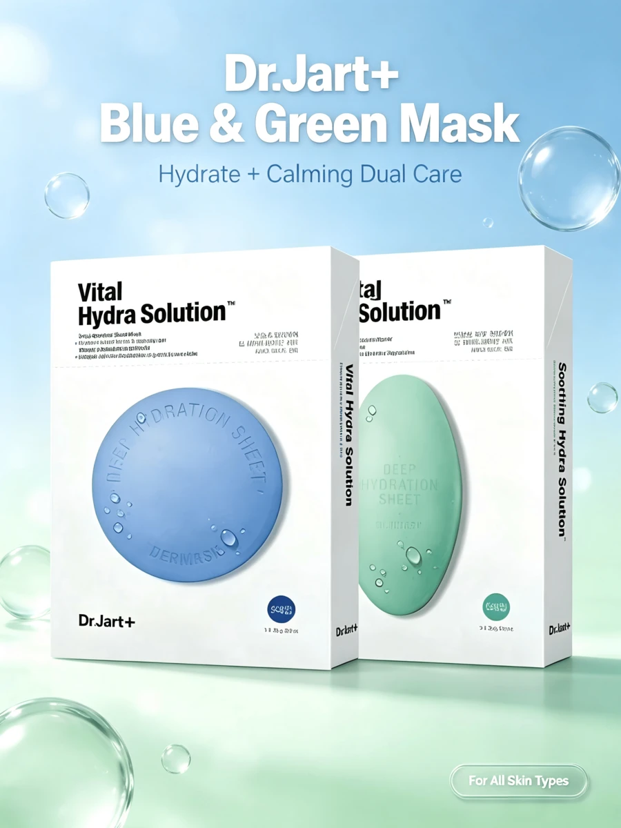 Dr.Jart+ Vital Hydra Solution 面膜 5片/包,藍色深層保濕與綠色舒緩選項,保濕鎮靜日常護膚,適合敏感肌與乾性肌 - 綠藥丸+藍藥丸 - 查看 1