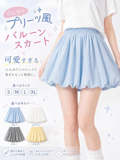 Veara [Limited Time Domestic Shipping] 2026 New White Ruffle Mini Skirt Summer Lightweight High Waist A-Line Tiered Women's