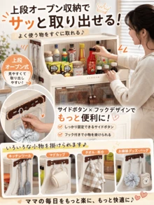 Kitchen Condiment Rack With Folding Doors, Multi-Tiered Storage, Large Capacity, Casters For Easy Movement, No Assembly Required, Space-Saving,  Ideal For Organizing Condiments, Snacks, Multipurpose Kitchen Storage Cabinet - Transparent - View 3