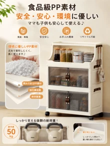 Kitchen Condiment Rack With Folding Doors, Multi-Tiered Storage, Large Capacity, Casters For Easy Movement, No Assembly Required, Space-Saving,  Ideal For Organizing Condiments, Snacks, Multipurpose Kitchen Storage Cabinet - Transparent - View 6