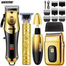WEEME 4件/1件裝男士電動理容套組，包含電動刮鬍刀、電動修剪器、電動鼻毛修剪器與精細修剪器，適用於居家、車內與旅行使用，送給父親、丈夫、兒子、兄弟的絕佳禮物 - 金色 - 查看 3