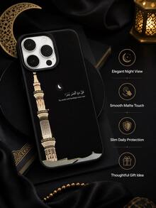 1 Buah Casing Ponsel Kutipan Inspiratif Islami Kompatibel Dengan iPhone 17 16 15 14 13 12 11 Pro Max, Masjidil Haram Menara Bulan Sabit Tulisan Arab Dengan Terjemahan Bahasa Inggris Kulit Hitam Bingkai Hitam Casing Ponsel Tahan Guncangan - Hitam - View 2