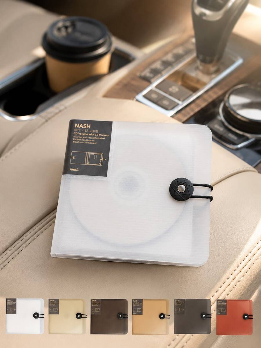 12格CD收納盒，可攜式CD/DVD收納夾，附彈性鈕扣封口，輕巧CD整理錢包，車用/居家/辦公/旅行CD攜行收納袋，汽車配件，汽車必需品，CD收納盒，CD收納盒