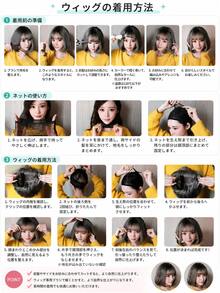 [Domestic Shipping, Next Business Day Delivery Available] MELISSYA Khaki Beige Wig (With Bangs) / Ultra-Lightweight Wig / Soft And Airy Texture | Recommended For Hat Coordination, Gyaru Style With A Lightweight And Stress-Free Wear - 卡其色 - 查看 6