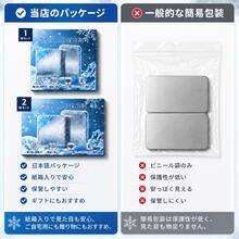 ステンレス製強力保冷剤 急速冷却・長時間保冷持続 小型軽量 冷蔵冷凍両対応 繰り返し再利用 OK お弁当・釣り・キャンプ・BBQ・クーラーボックス・熱中症対策アイスパック - M - チェックする 3