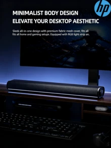 HP S1X Computer Speakers With Noise-Canceling Microphone, Bluetooth Desktop Gaming Subwoofer, Dual-Mode Home Audio - View 4