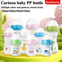 1 bình sữa PP in hình, dung tích 330ml/260ml/250ml/150ml, thiết kế cong chống rơi dễ cầm nắm, vạch chia rõ ràng giúp cho bé bú khoa học, núm vú silicon mềm mại, có thể tháo rời hoàn toàn, thích hợp làm quà tặng cho trẻ sơ sinh, quà Giáng sinh. - Nhiều màu - Xem 3