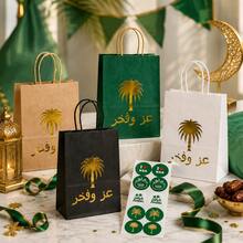 20pcs/10pcs Gold Foil Saudi National Day Gift Packaging Bag Stickers, Suitable For Saudi National Day Party DIY Gift Decoration Supplies - Multicolor - View 3